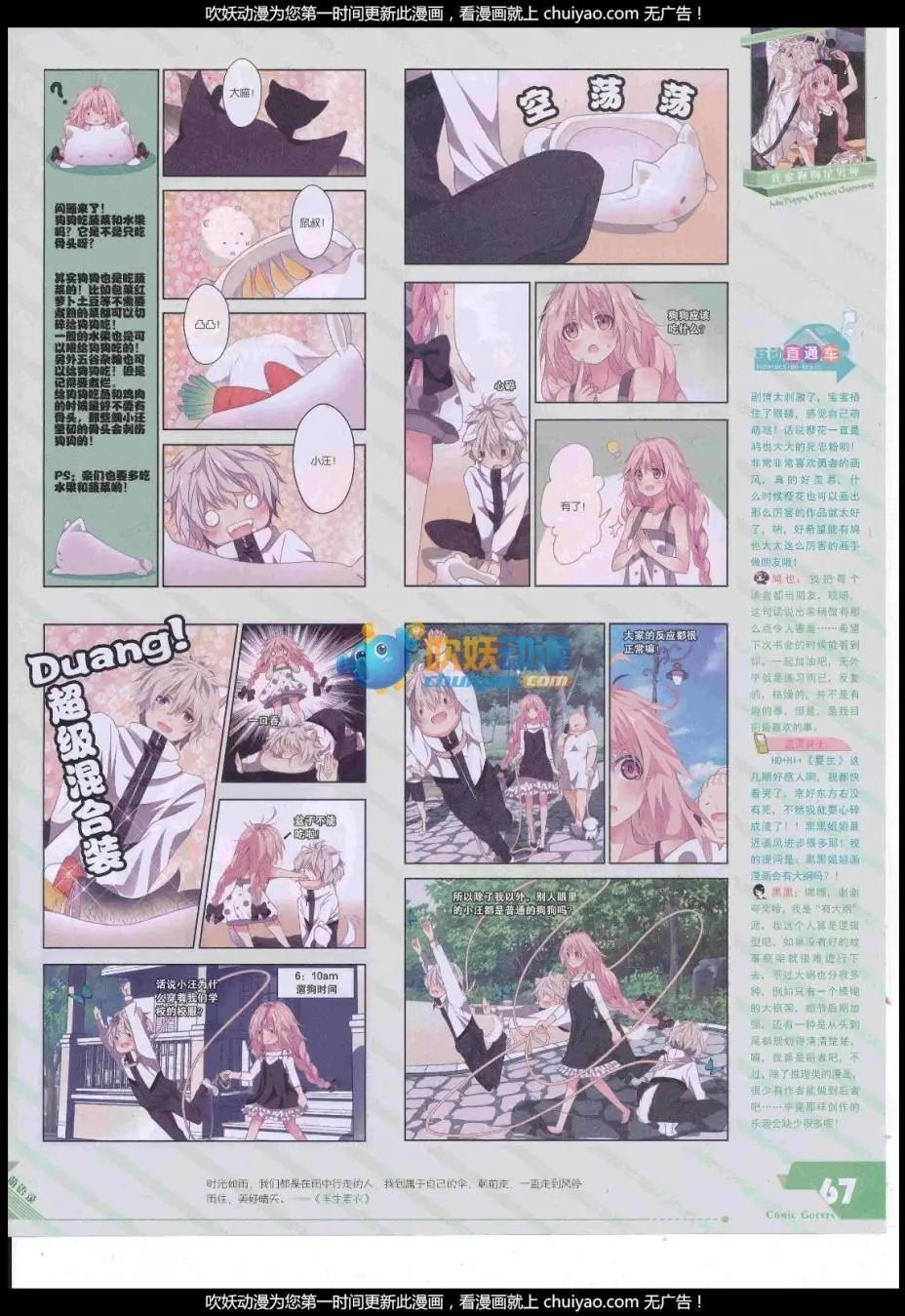第444期