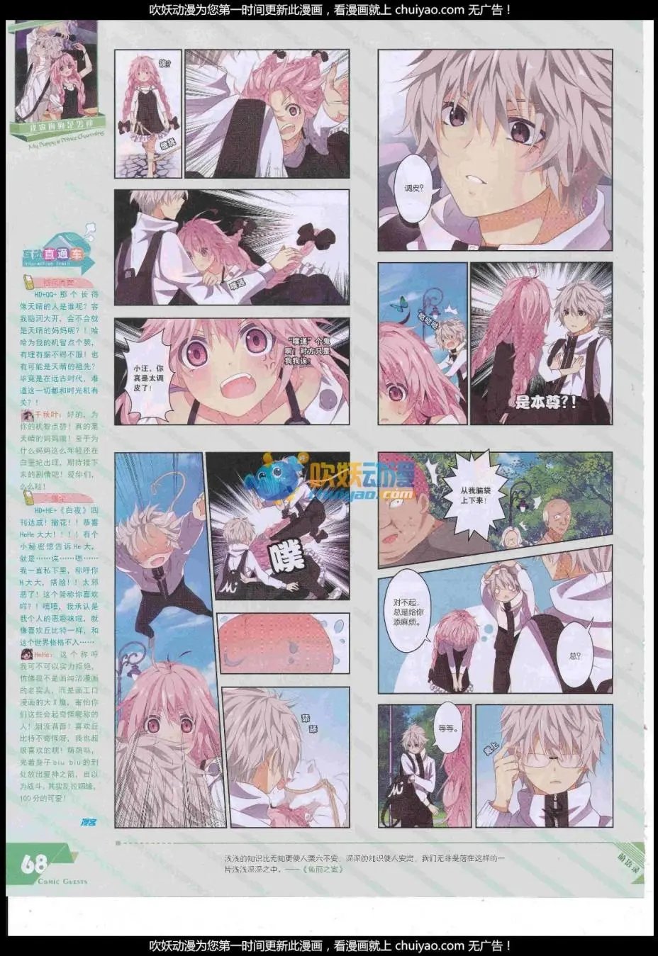 第444期