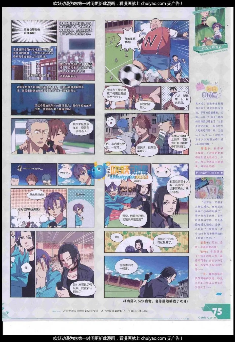 第444期