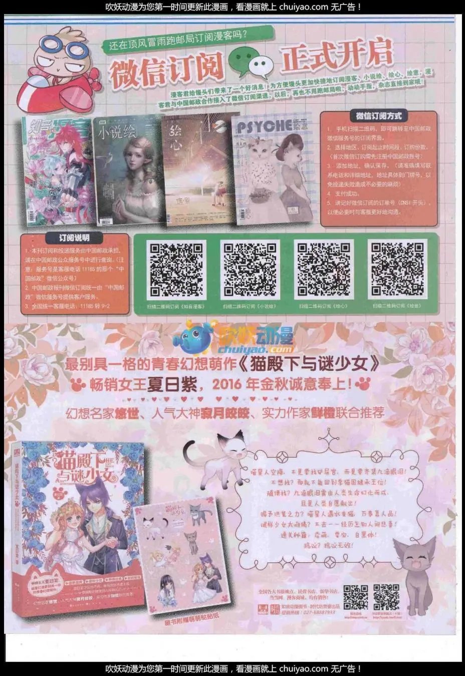 第444期