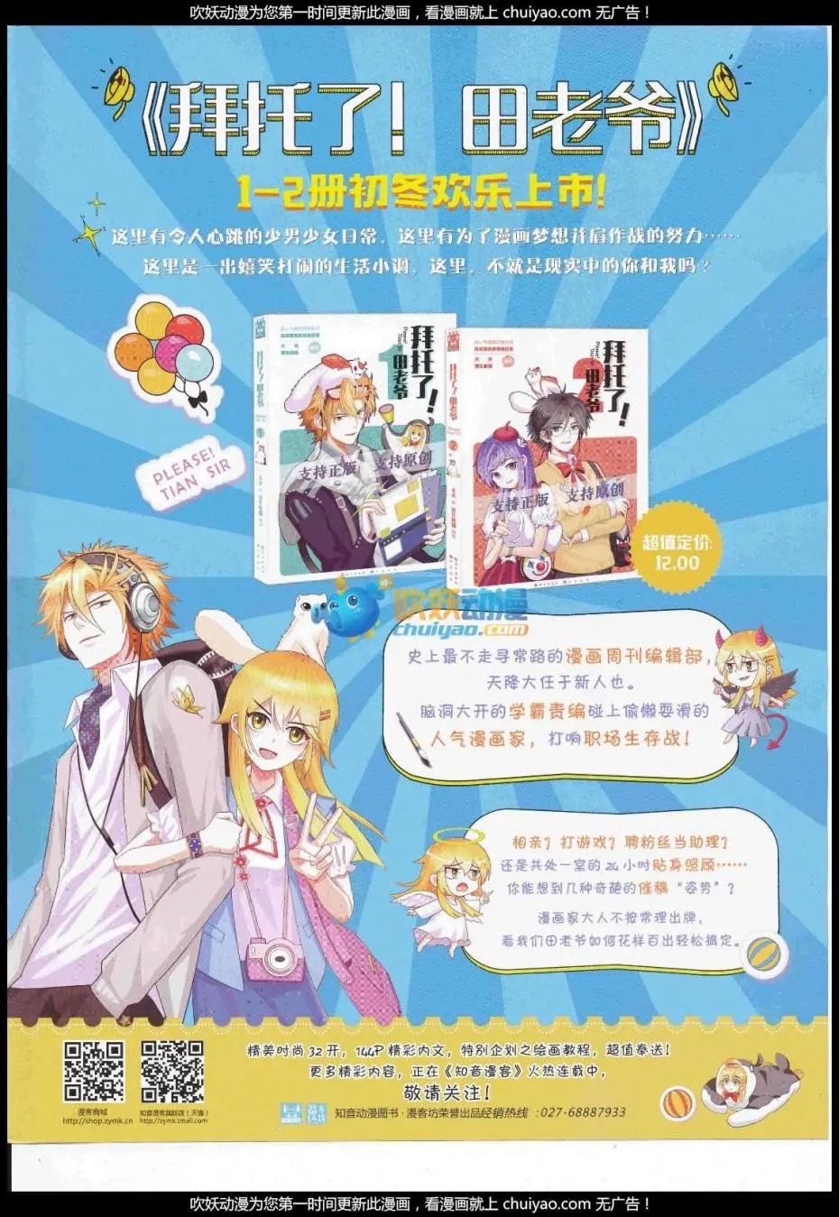 第444期