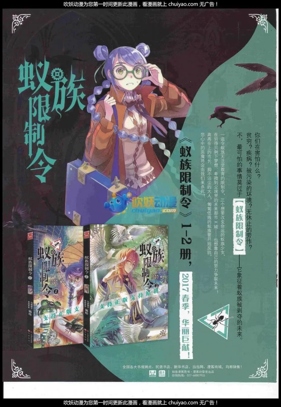 第444期