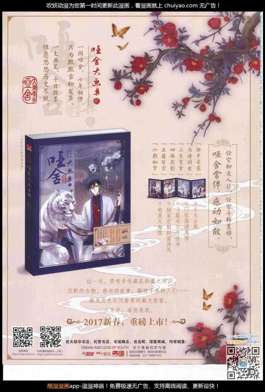 第445期
