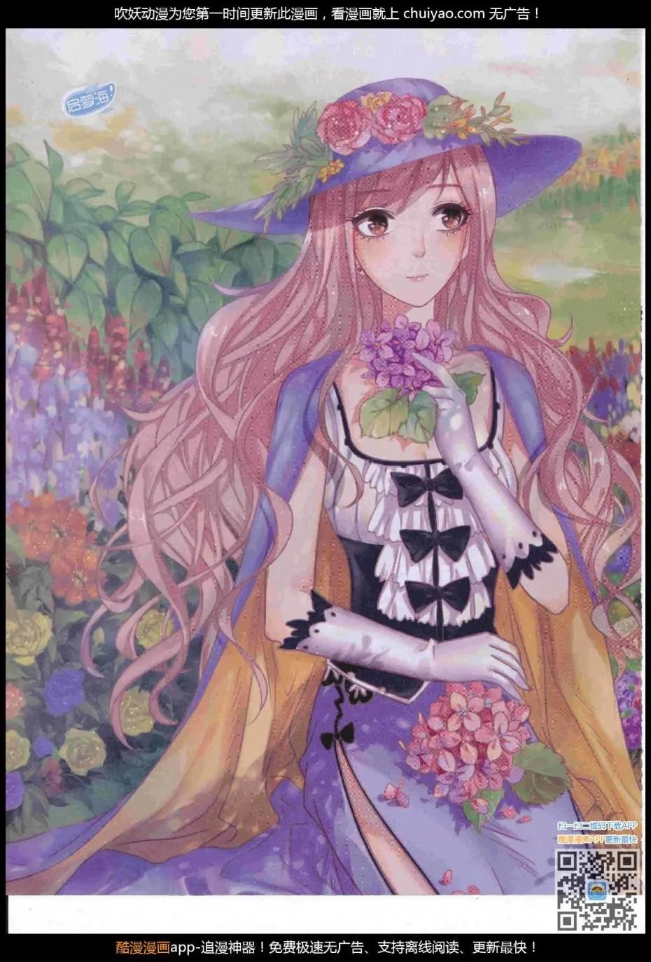 第445期