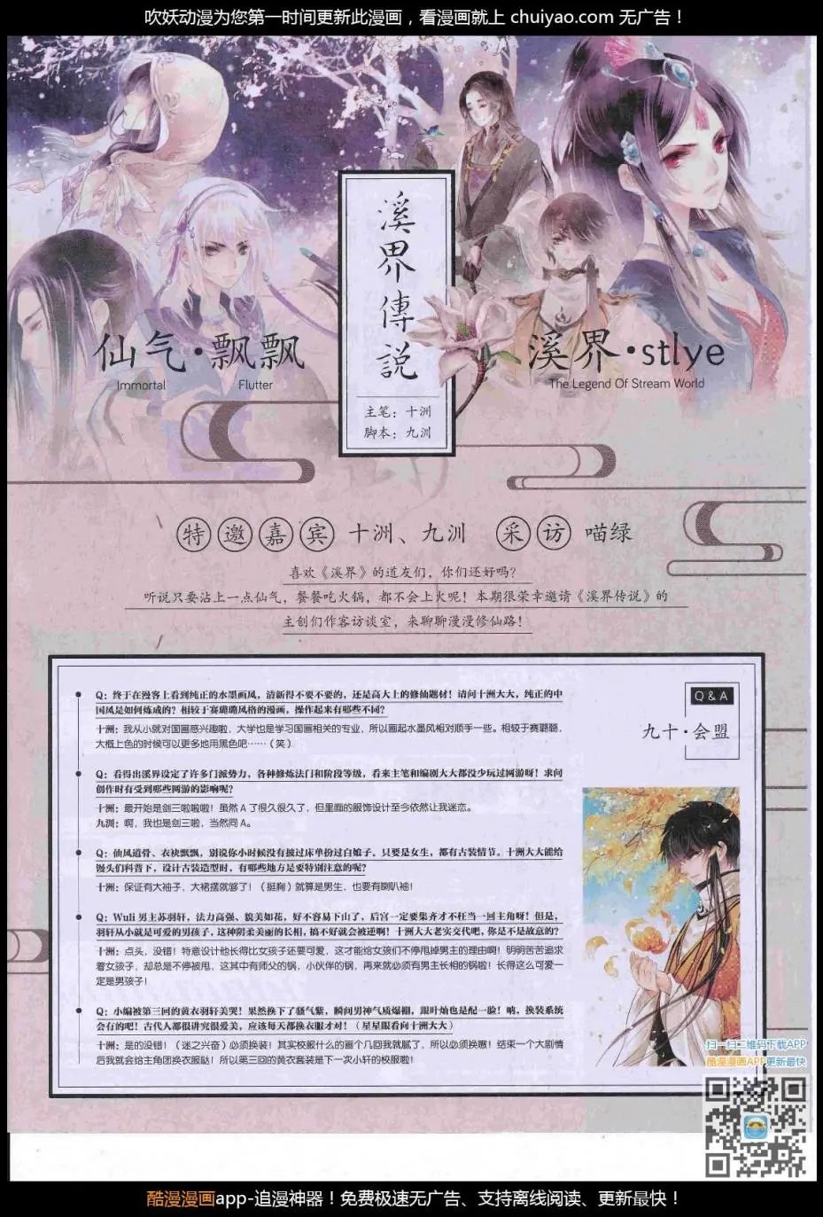 第445期