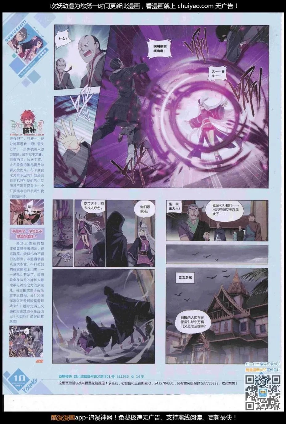 第445期