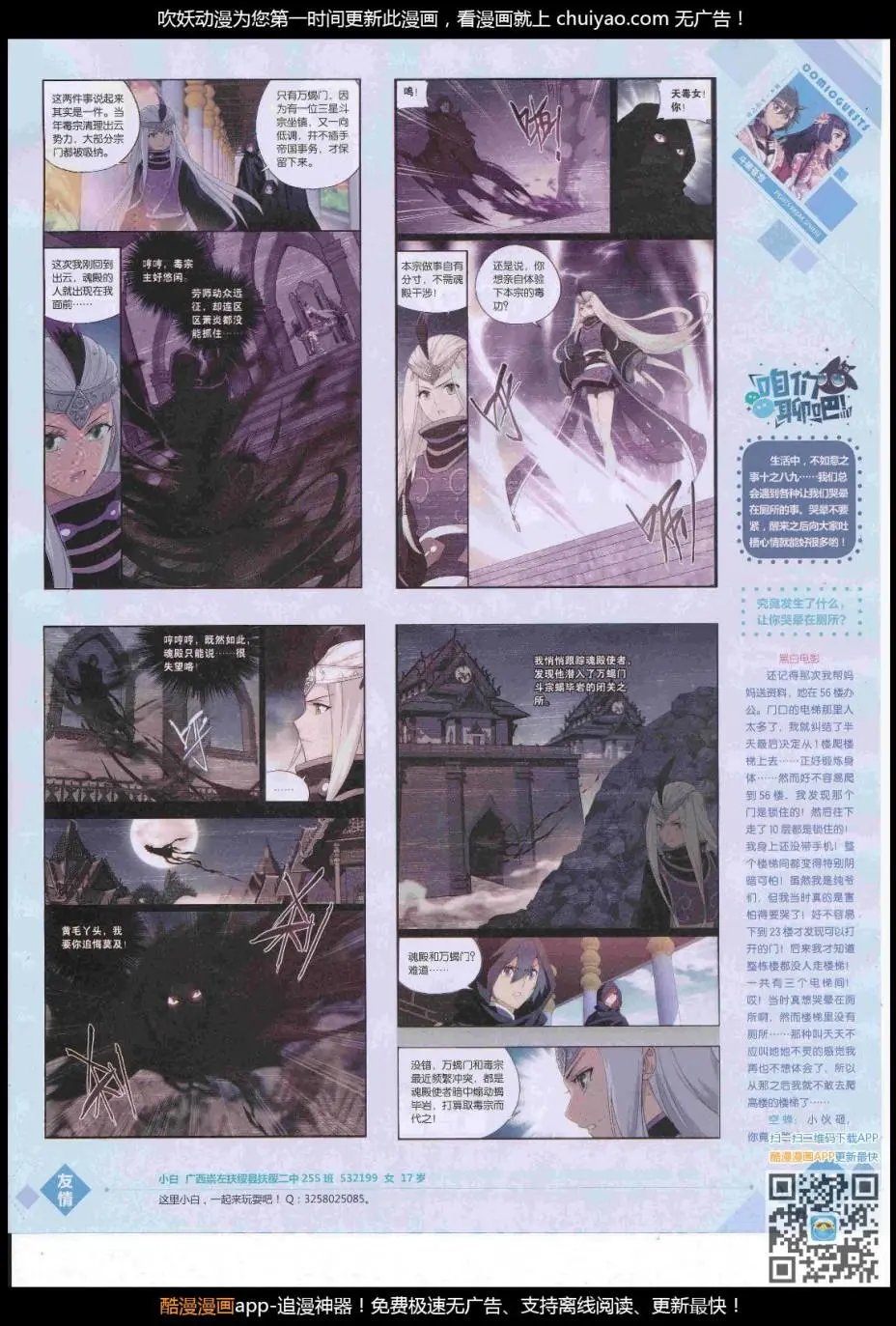 第445期