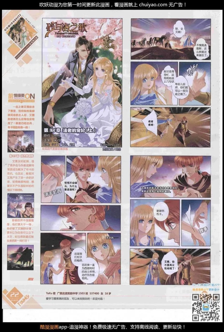 第445期