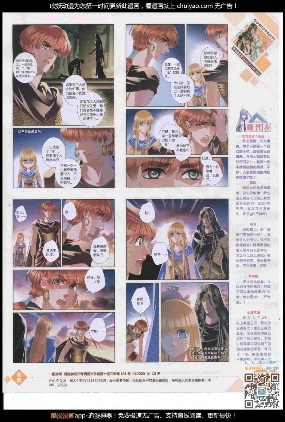 第445期