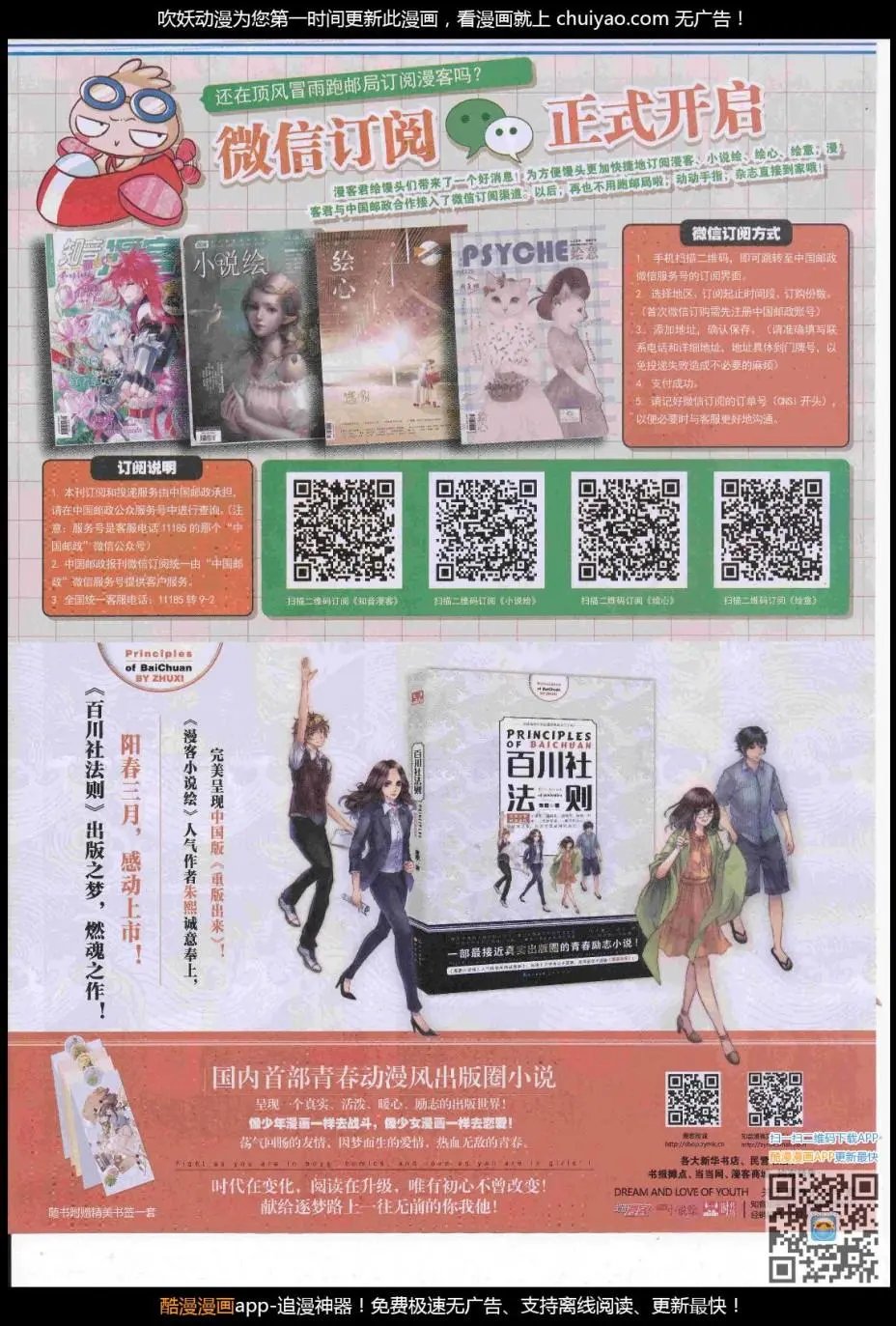 第445期