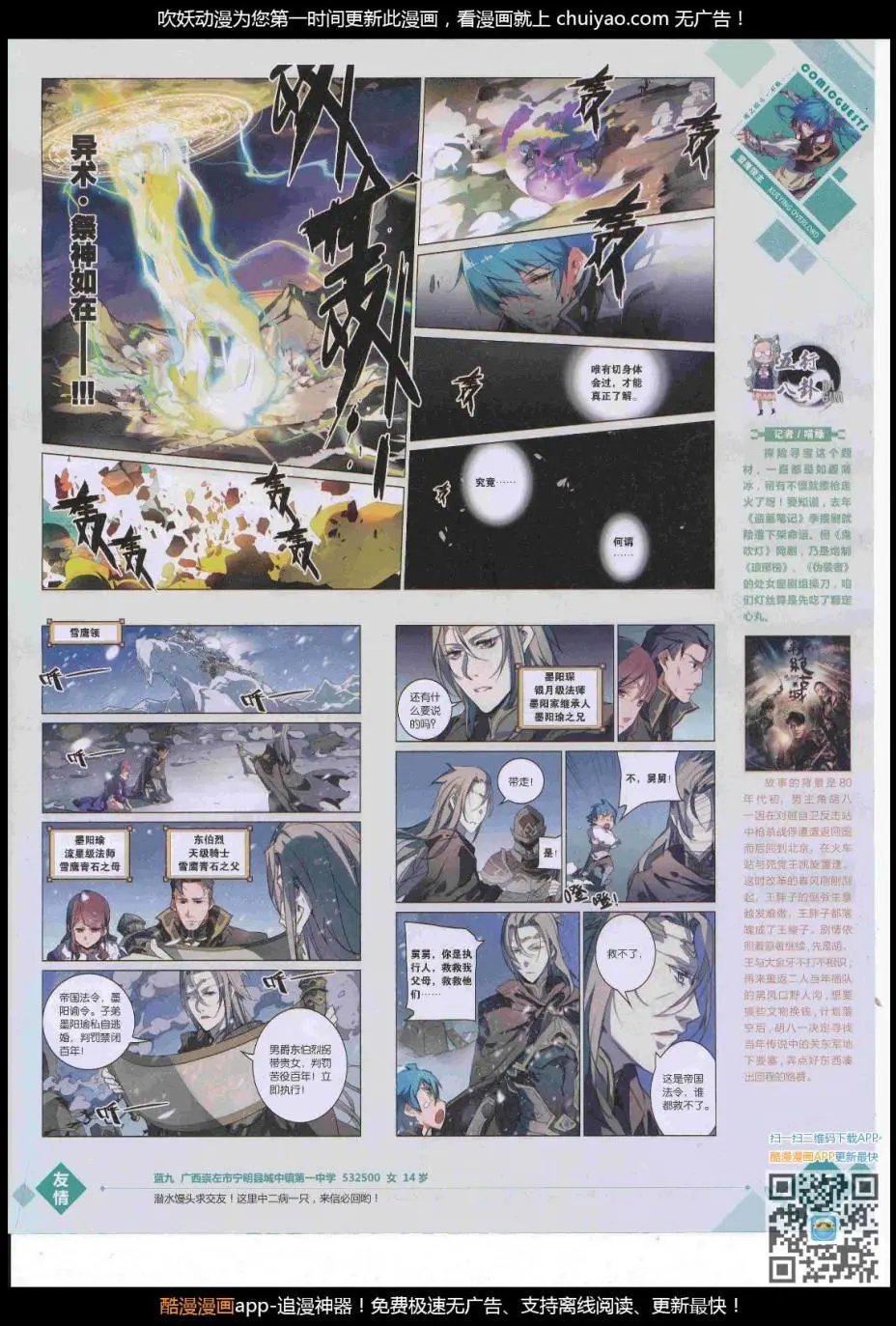 第445期