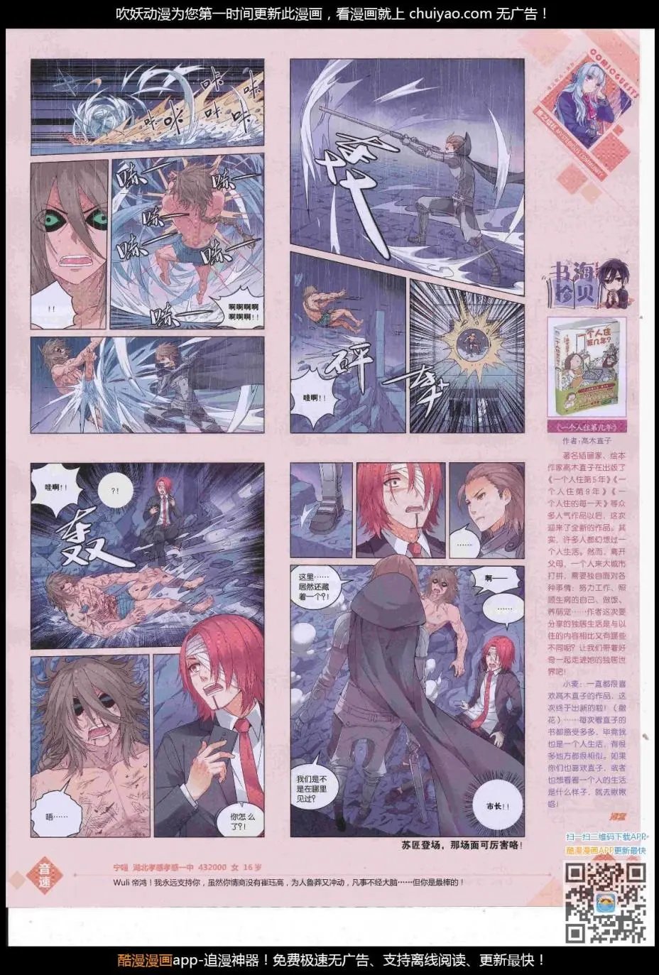 第445期