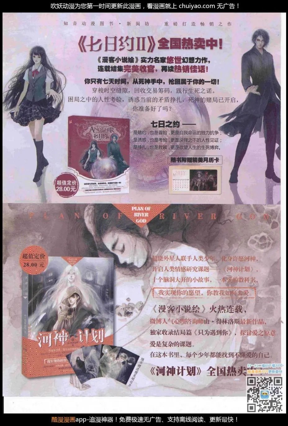 第445期