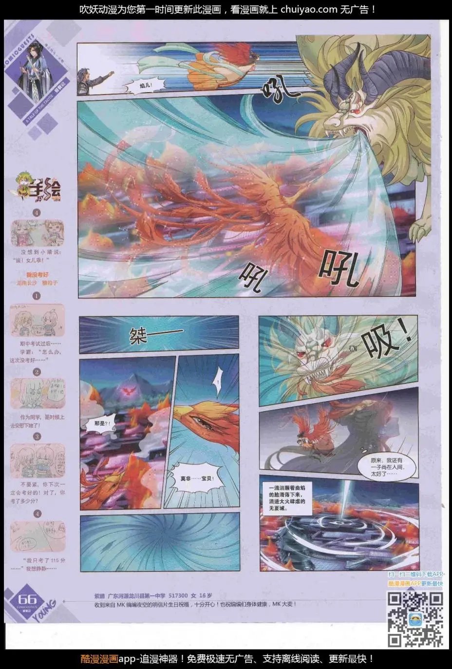 第445期