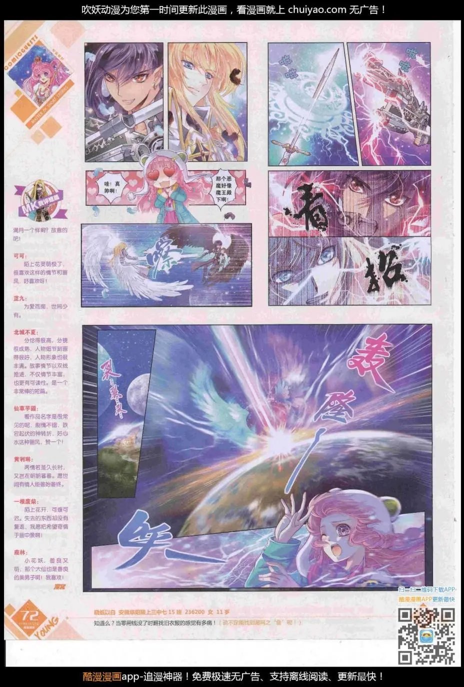 第445期