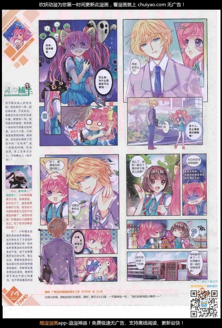 第445期