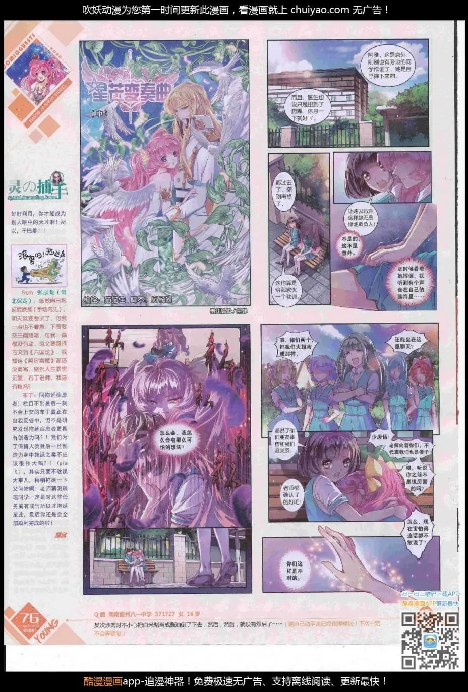 第445期