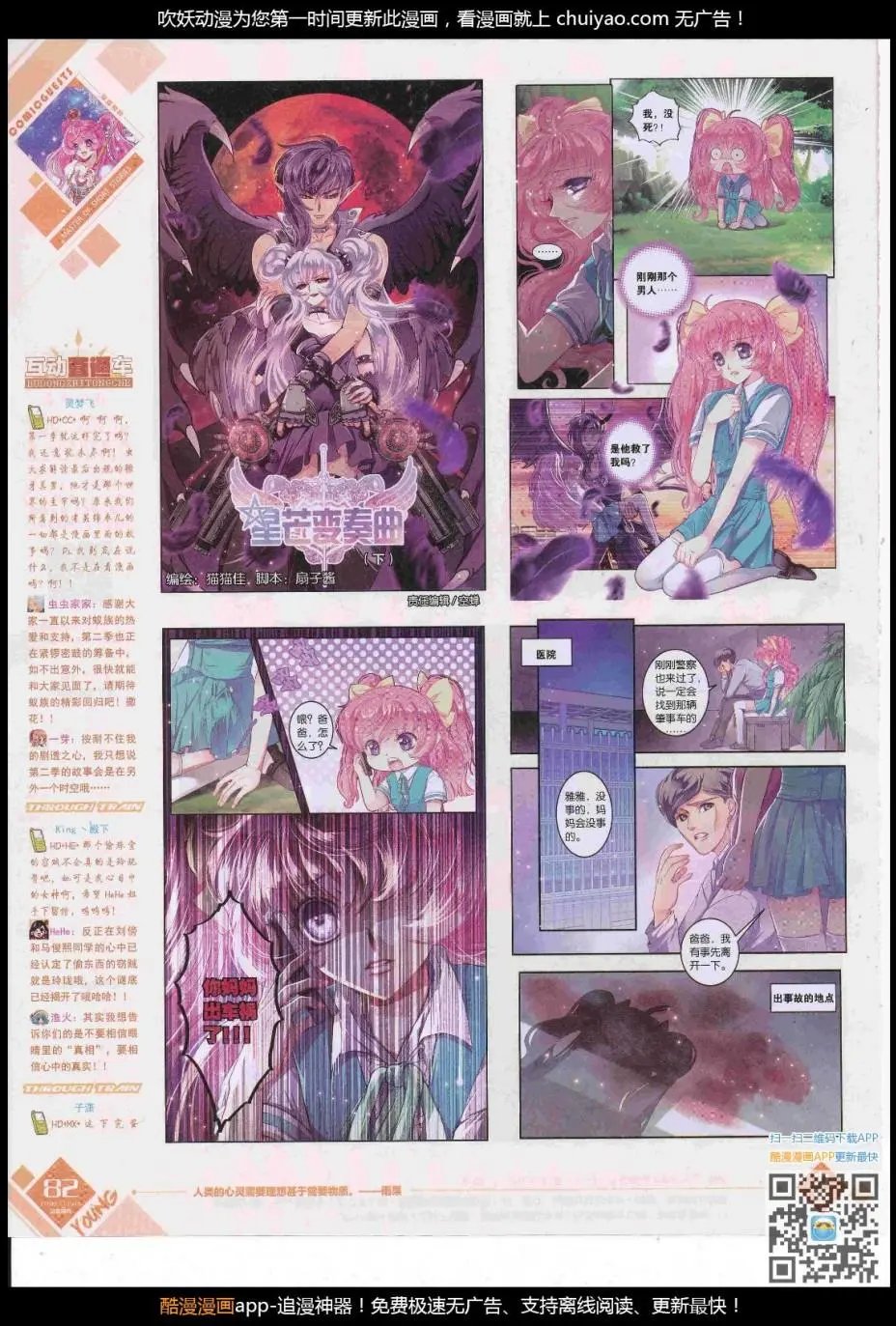 第445期