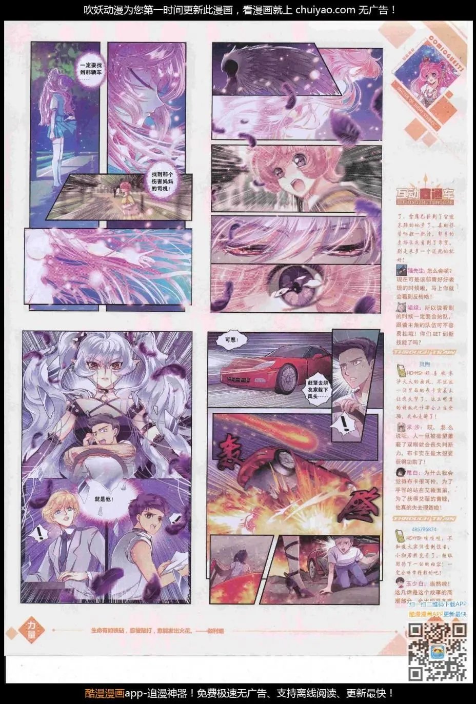 第445期