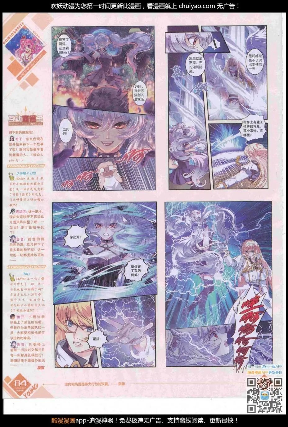 第445期