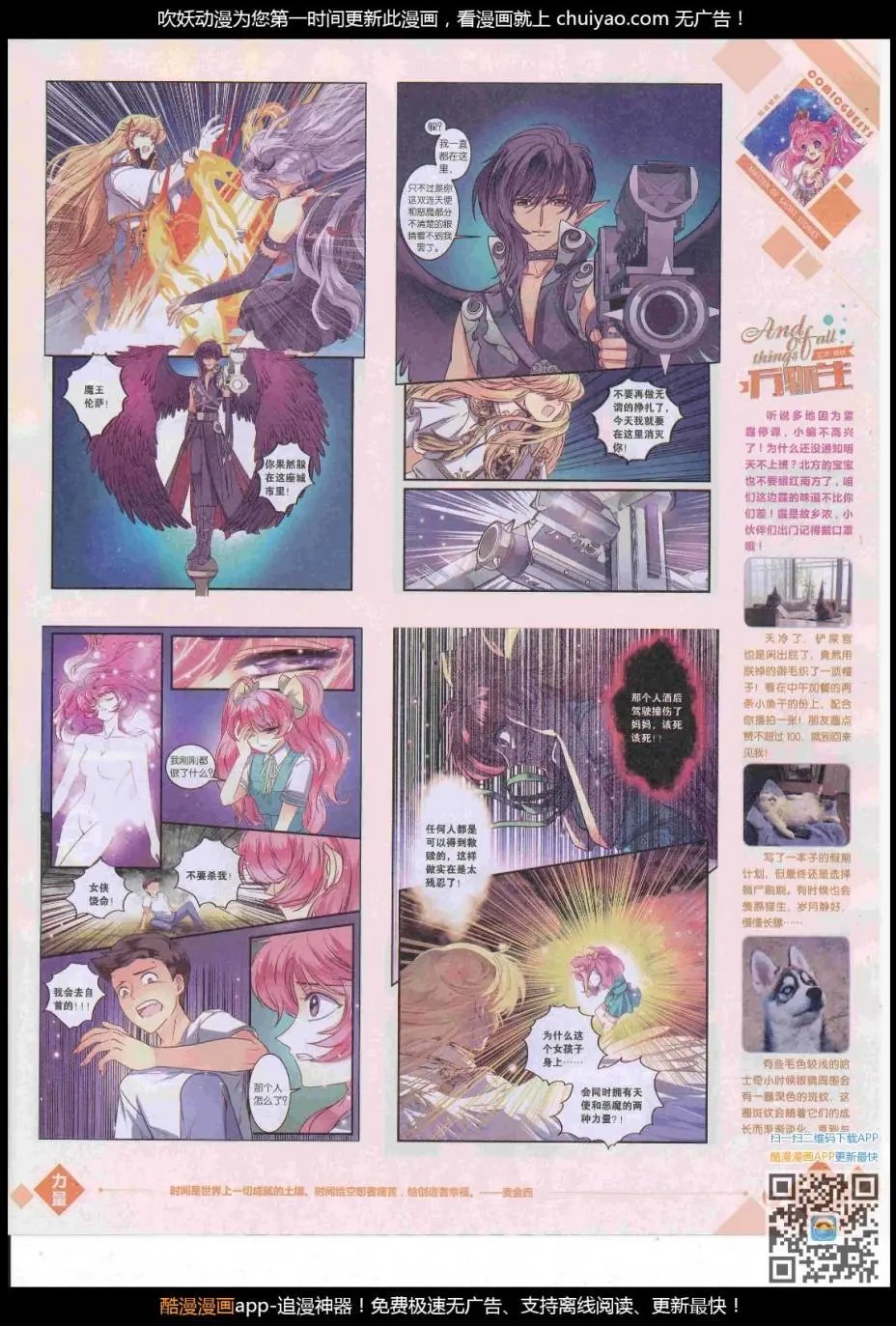 第445期