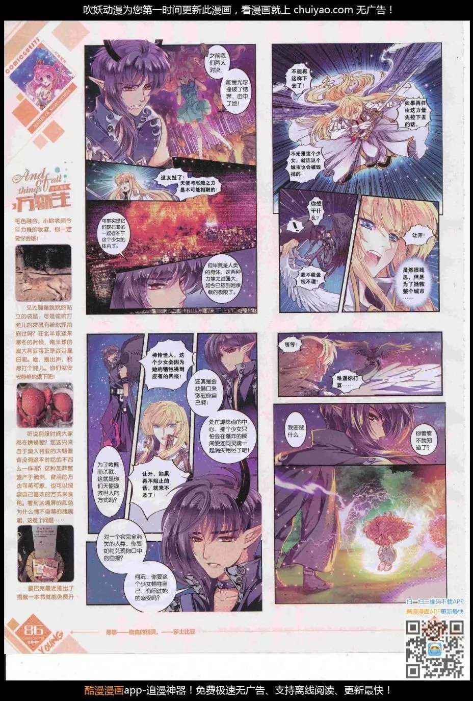 第445期