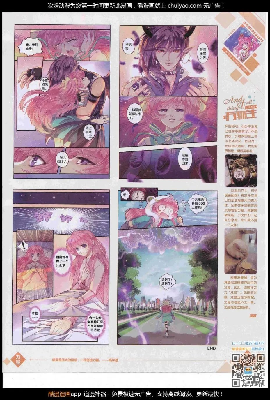 第445期
