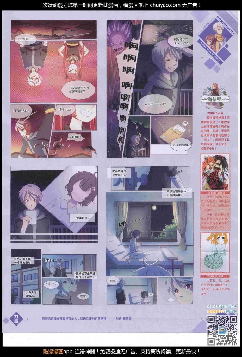 第445期
