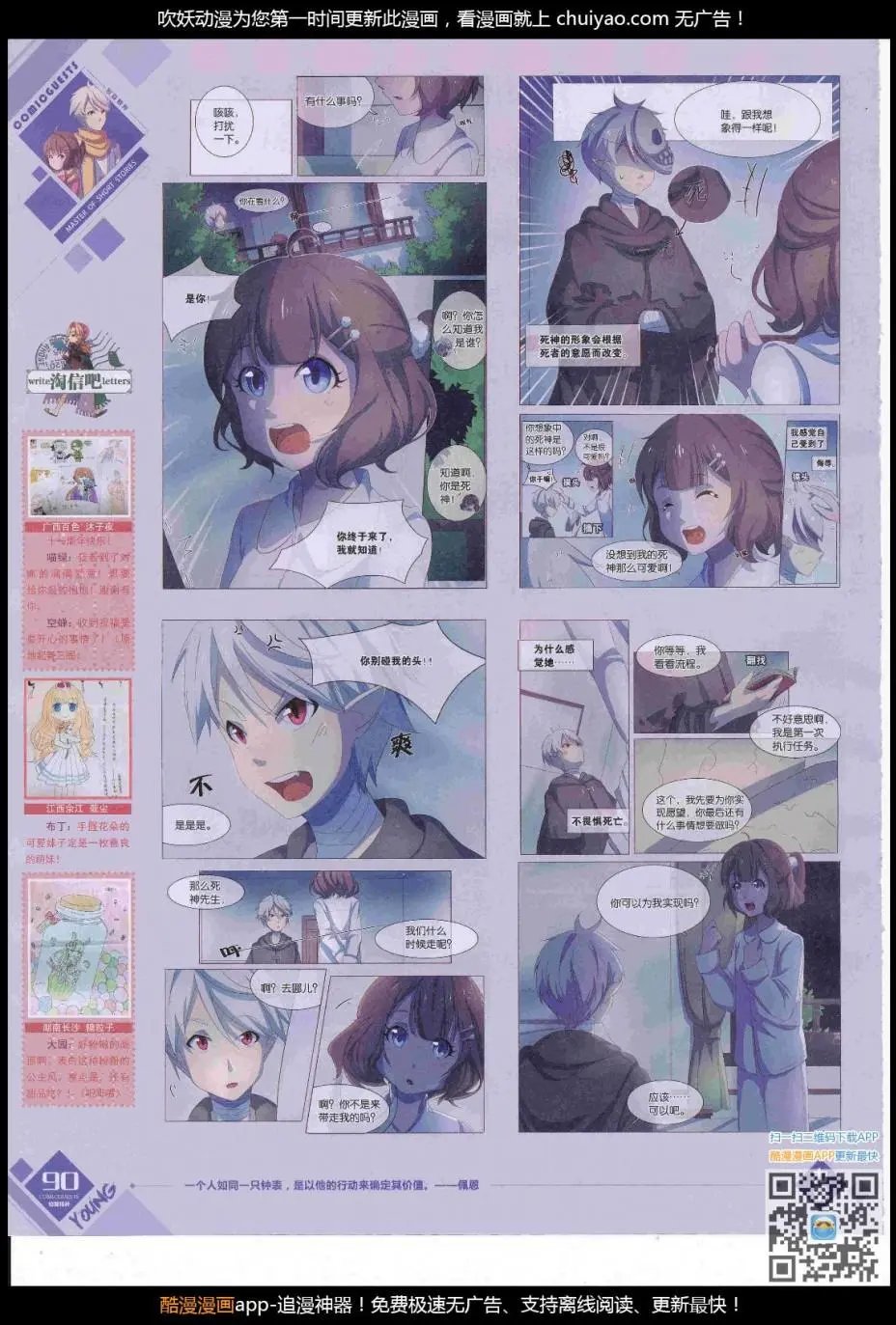 第445期