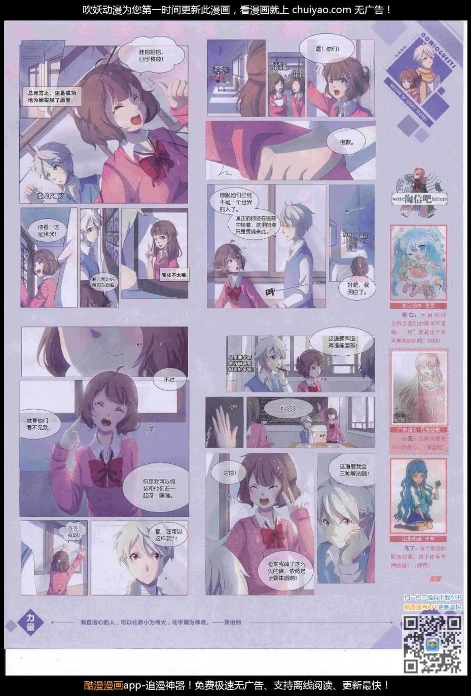第445期