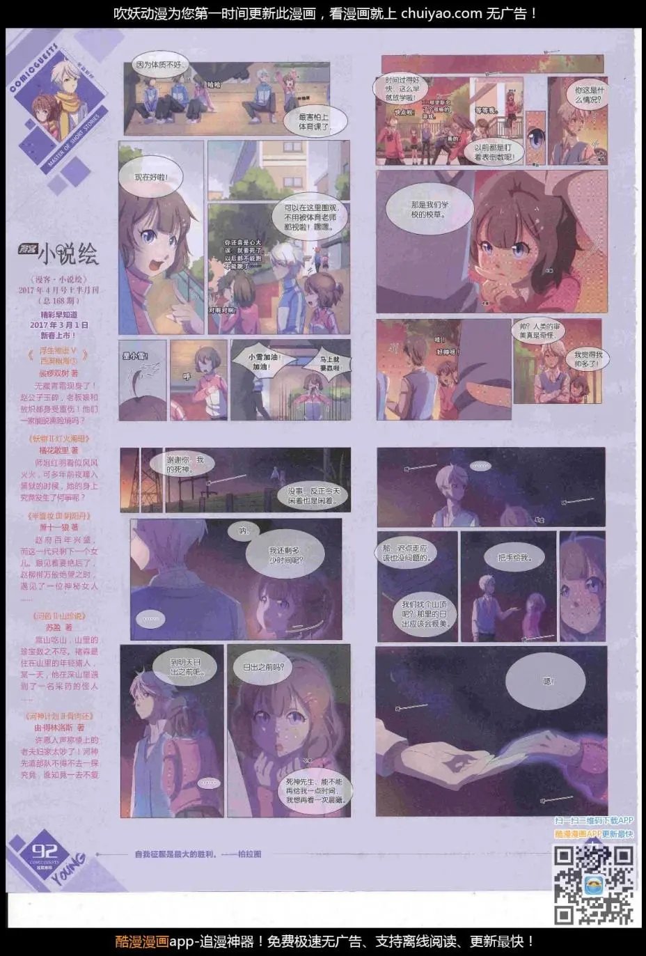 第445期