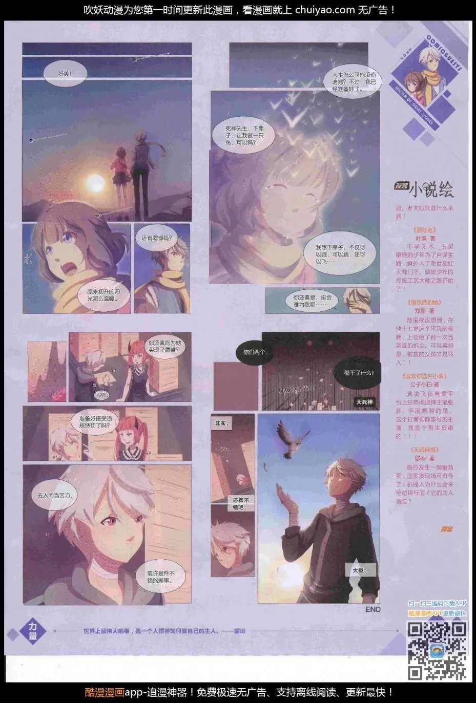 第445期