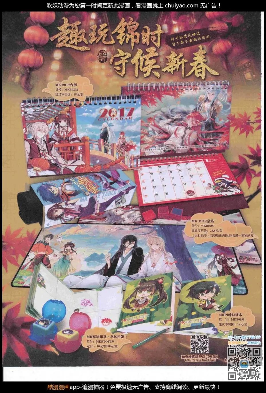 第445期