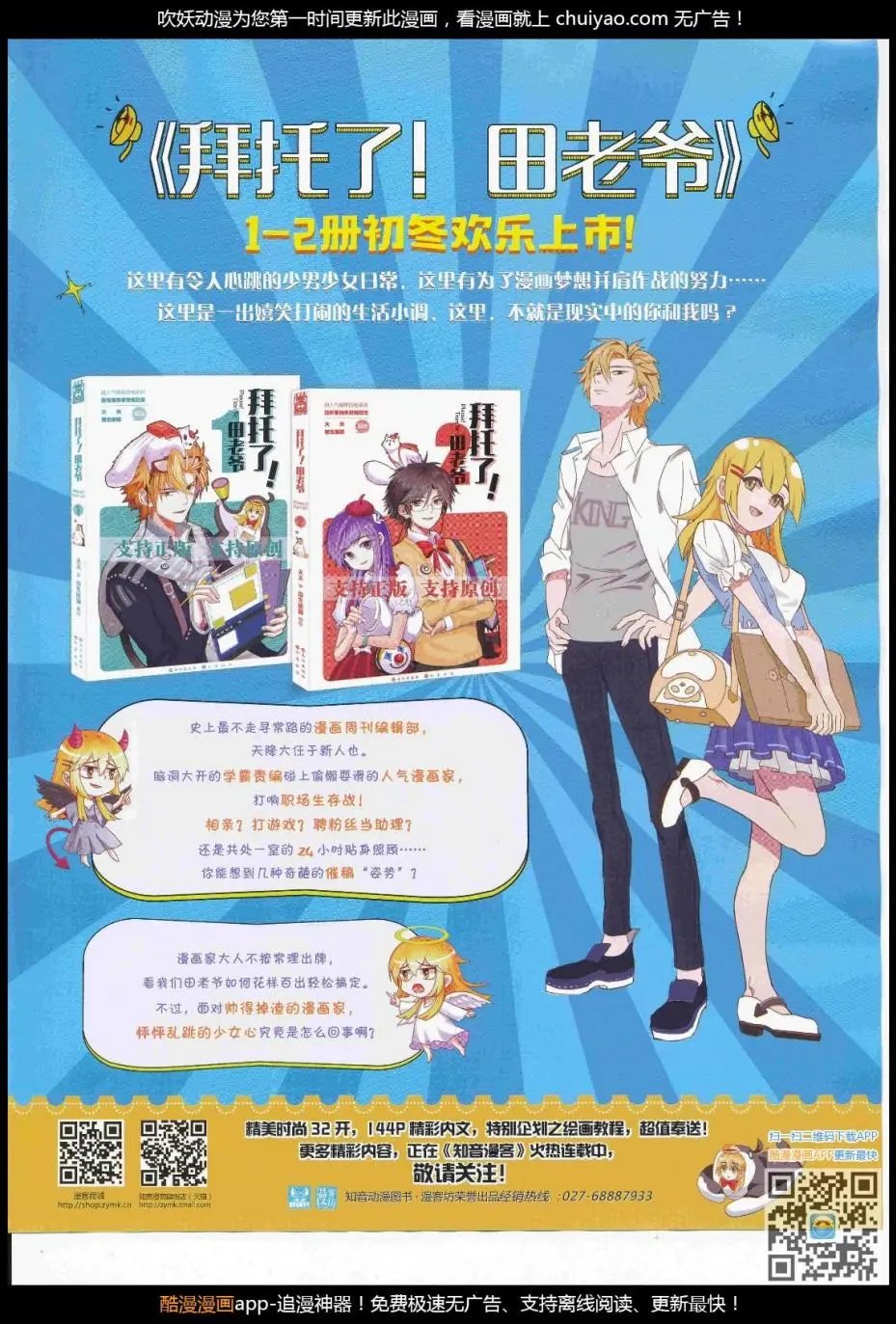 第445期