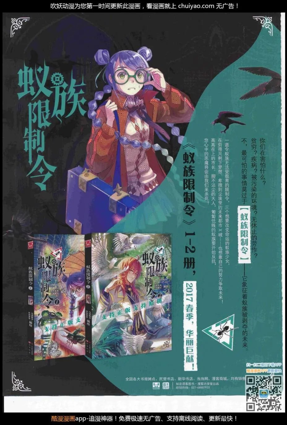 第445期