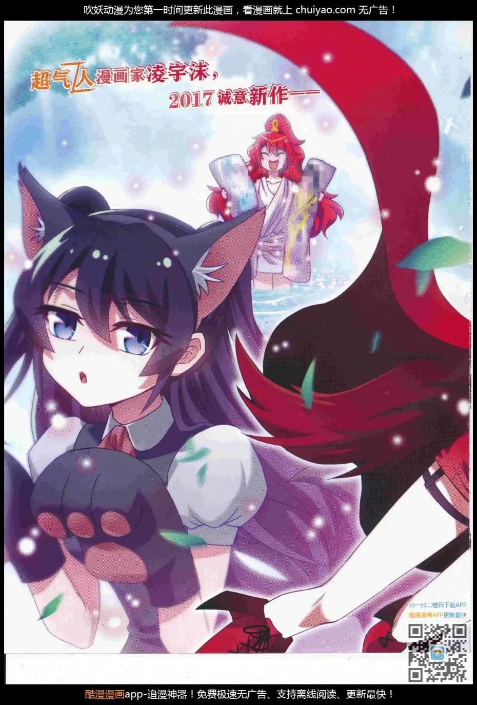 第446期