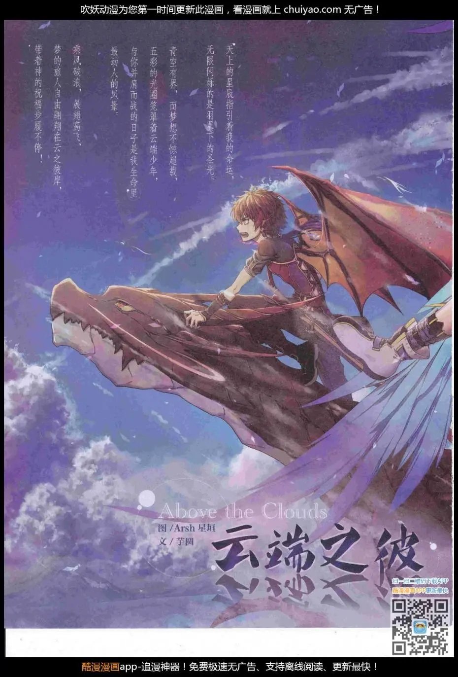 第446期