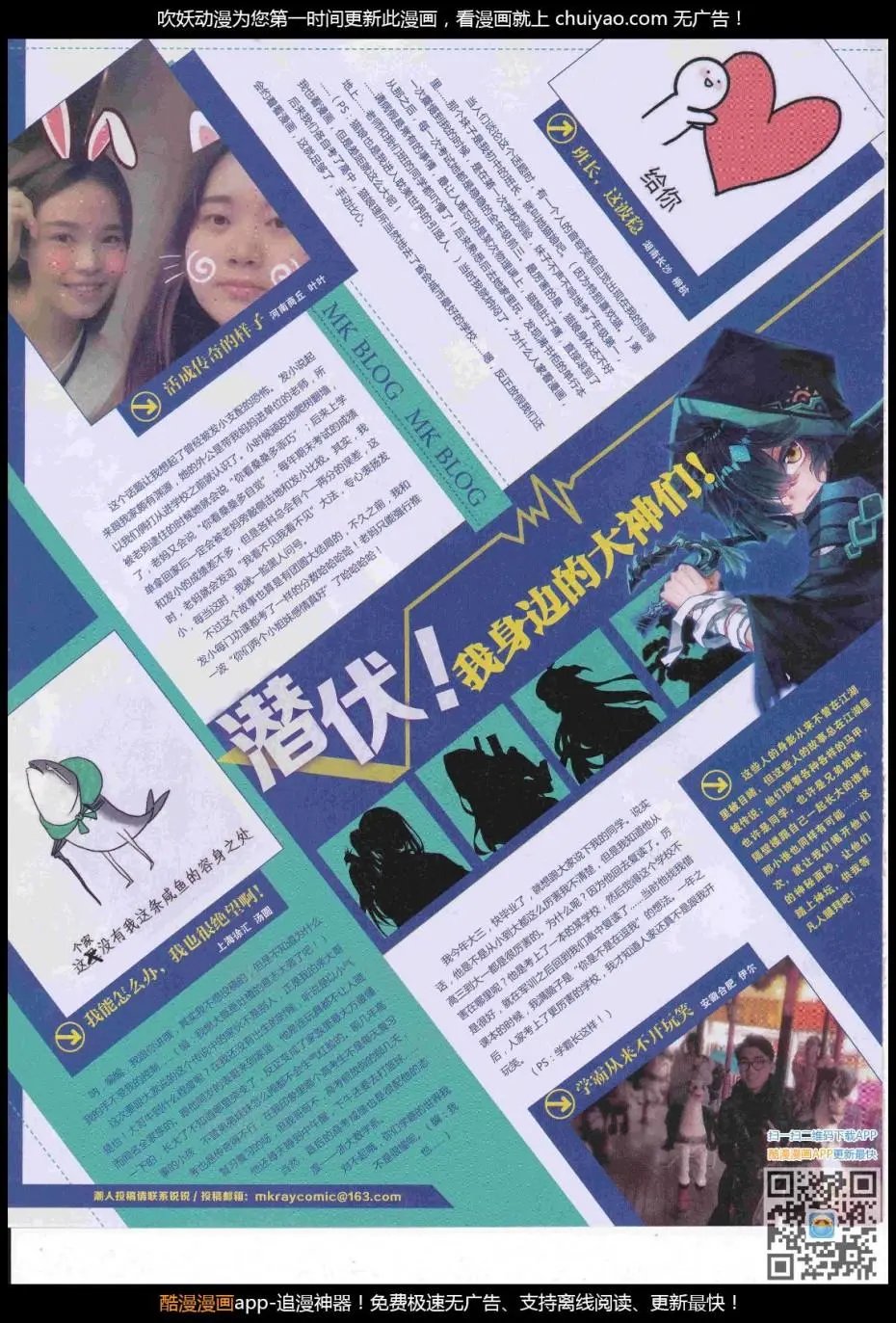 第446期