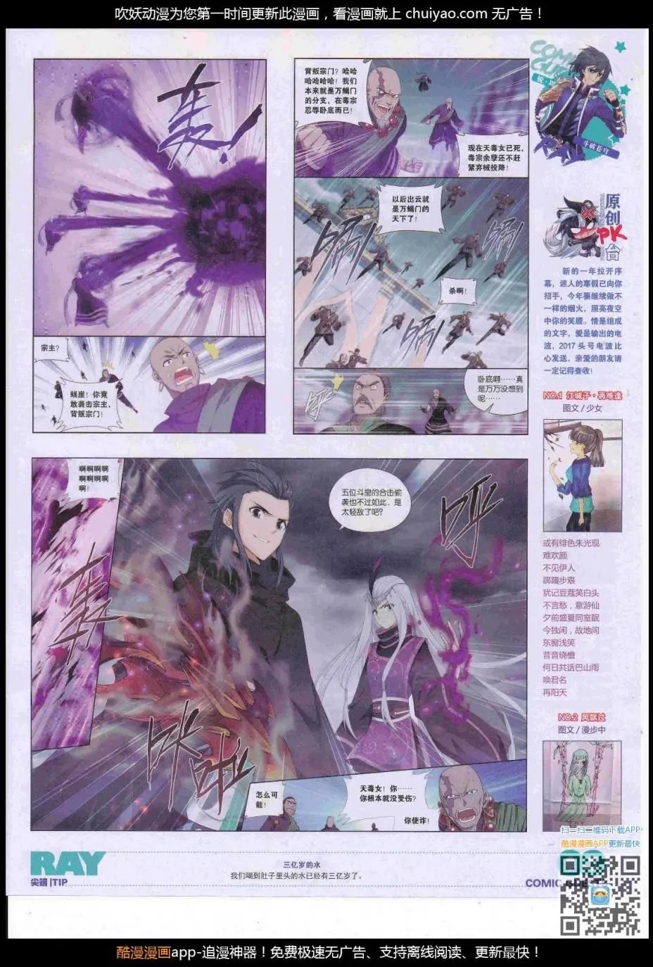 第446期