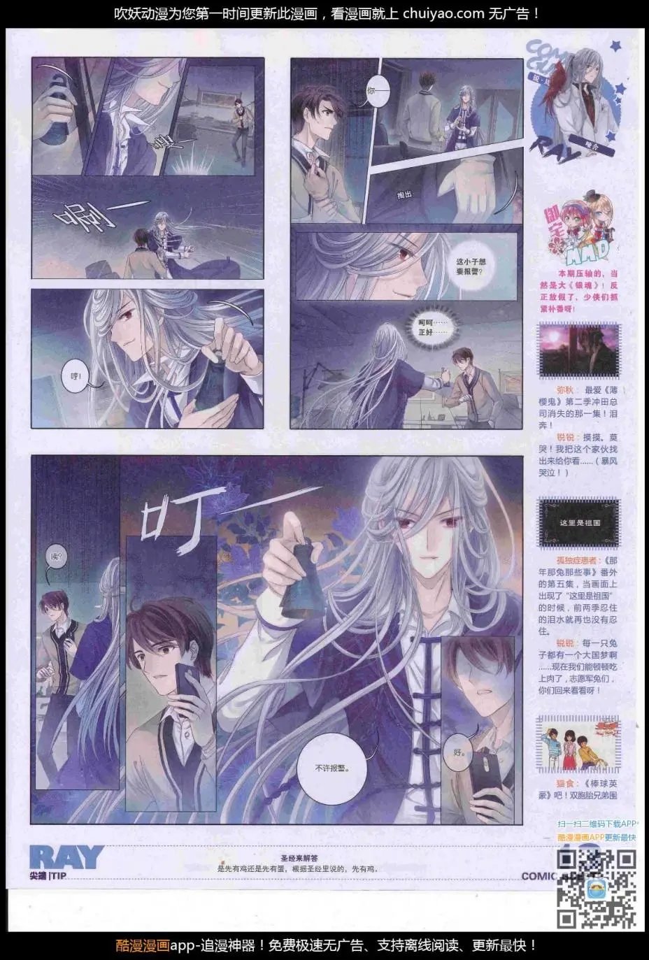 第446期