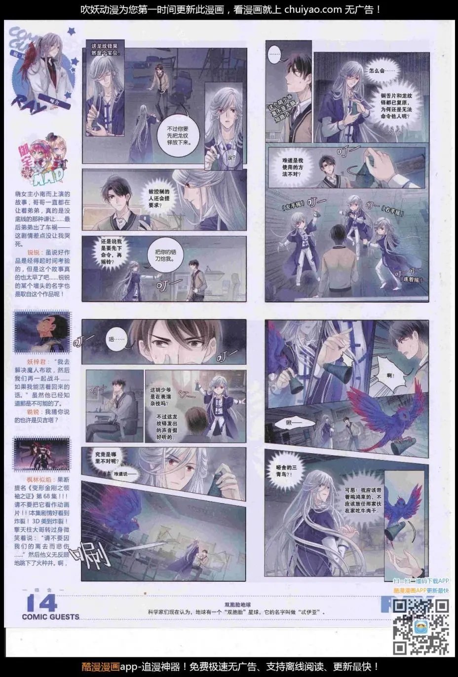 第446期