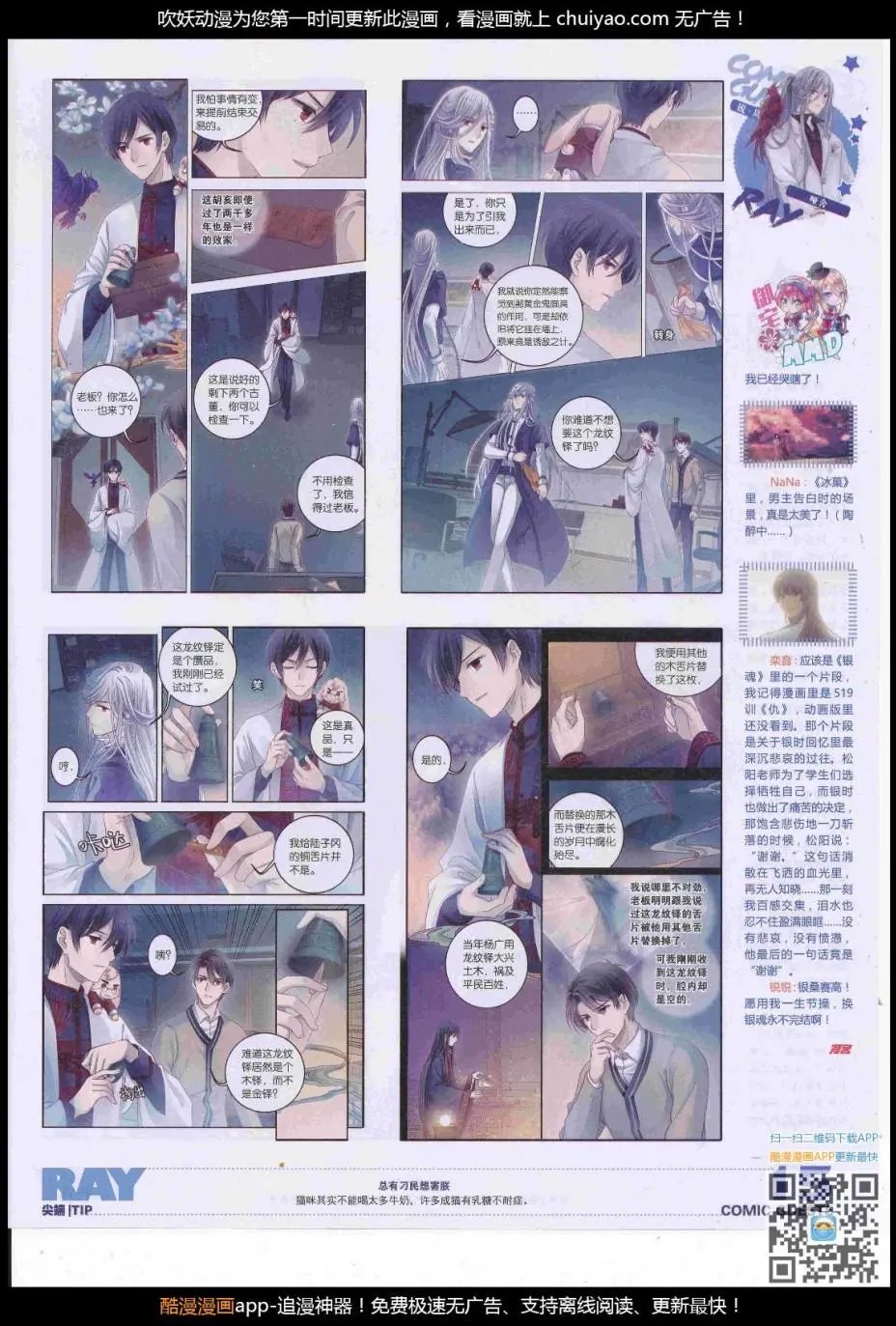 第446期