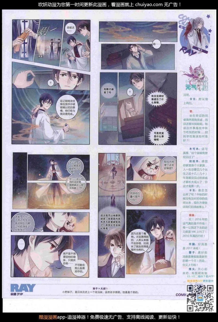 第446期
