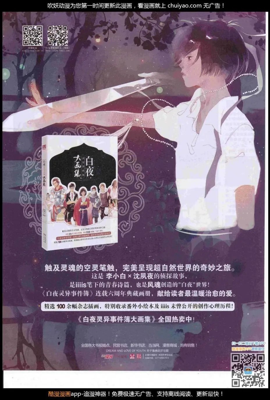 第446期