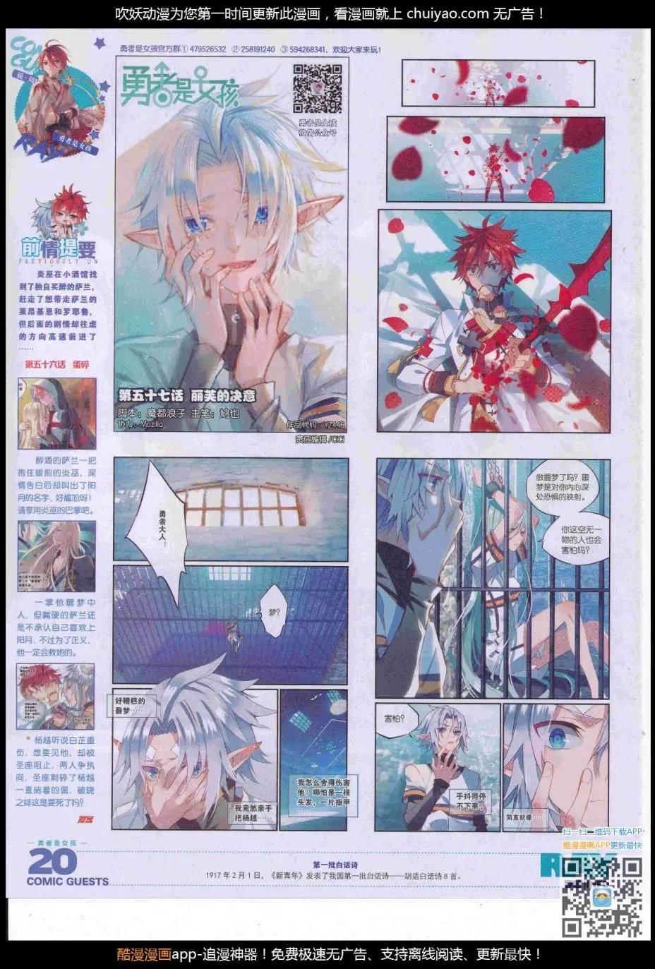 第446期