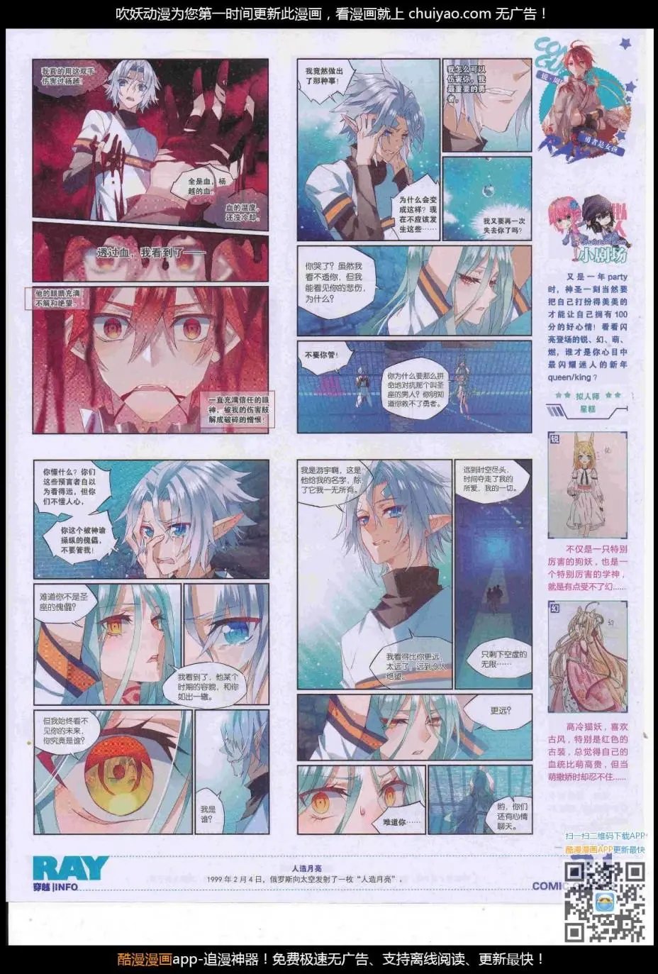 第446期