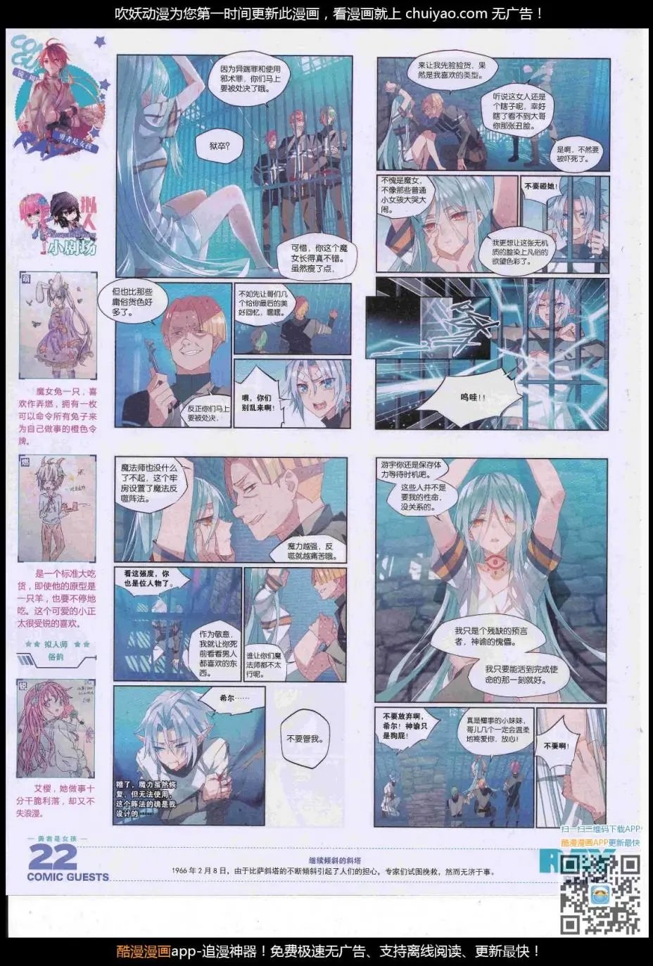 第446期