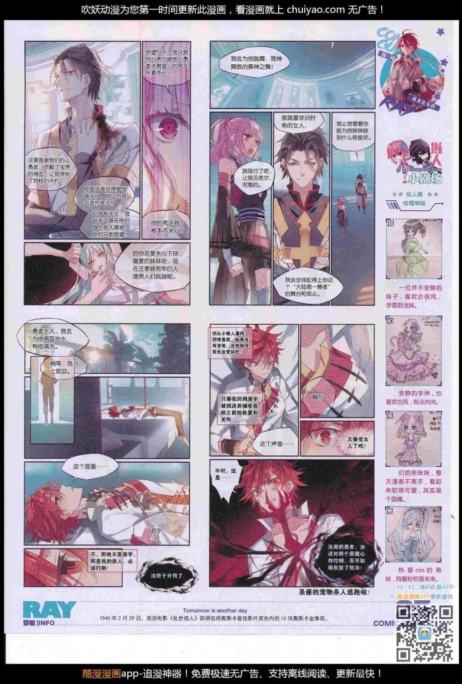 第446期