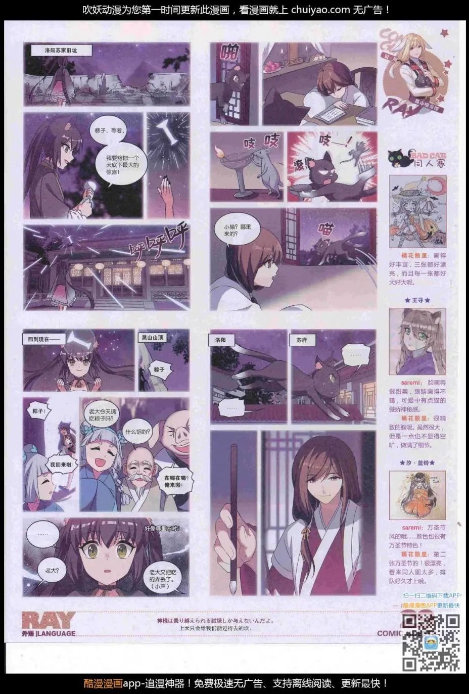 第446期