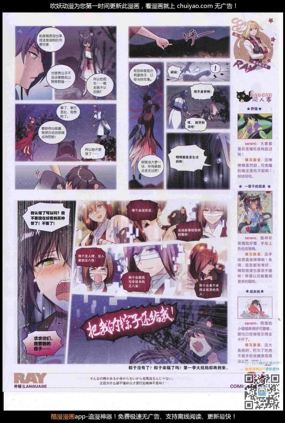第446期